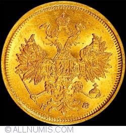 Image #2 of 5 Roubles 1880 HФ