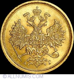 Image #2 of 5 Roubles 1883 АГ