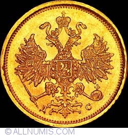 Image #2 of 5 Roubles 1883 ДС