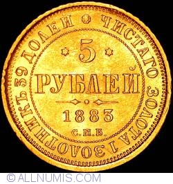 5 Ruble 1883 ДС