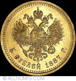 Image #1 of 5 Ruble 1887