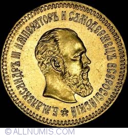 Image #2 of 5 Roubles 1887
