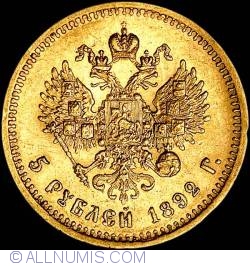 Image #1 of 5 Roubles 1892