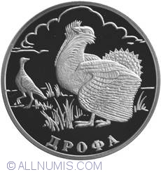 Image #2 of 1 Rouble 2004 - The Great Bustard