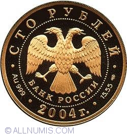 Image #1 of 100 Ruble 2004 - Ren