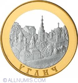 Image #2 of 100 Roubles 2004 - Uglich