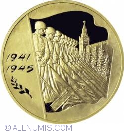Image #2 of 10000 Roubles 2005 - The 60th Anniversary of the Victory in the Great Patriotic War