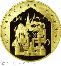 Image #2 of 10000 Roubles 2005 -  The Millennium of Founding the City of Kazan: The Kremlin of Kazan