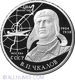 Image #2 of 2 Ruble 2004 - Aniversarea De 100 Ani De La Nasterea Lui V.P. Chkalov