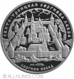 25 Ruble 2004 - Sfanta Treime - Sfantul Sergiev, Moscova - Sergiev