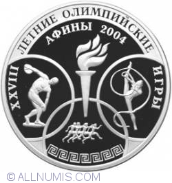 Image #2 of 3 Roubles 2004 - The XXVIIIth Summer Olympic Games, Athens