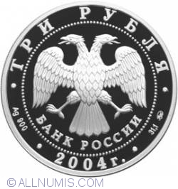 Image #1 of 3 Roubles 2004 - Pisces