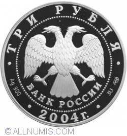 Image #1 of 3 Ruble 2004 - Ren
