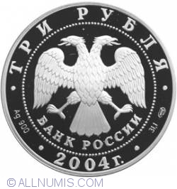 Image #1 of 3 Roubles 2004 - Taurus