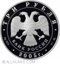 Image #1 of 3 Ruble 2005 - Aniversarea De 60 Ani De La Victoria Din Marele Razboi Patriotic