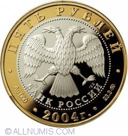 Image #1 of 5 Roubles 2004 - Rostov