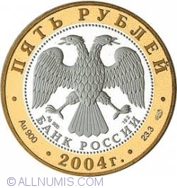 Image #1 of 5 Roubles 2004 - Uglich