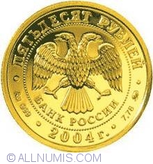 Image #1 of 50 Roubles 2004 - Twins