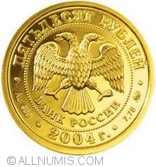 Image #1 of 50 Roubles 2004 - Pisces