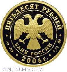 Image #1 of 50 Ruble 2004 - Ren