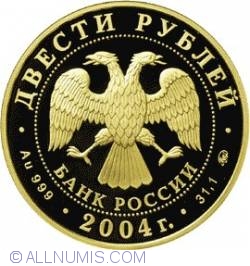 Image #1 of 200 Ruble 2004 - Ren