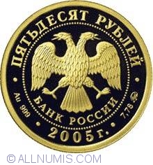 Image #1 of 50 Ruble 2005 - Aniversarea De 60 De Ani De La Victoria Din Marele Razboi Patriotic