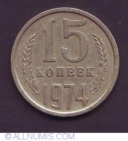 Image #1 of 15 Kopeks 1974