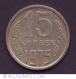 Image #1 of 15 Kopeks 1975