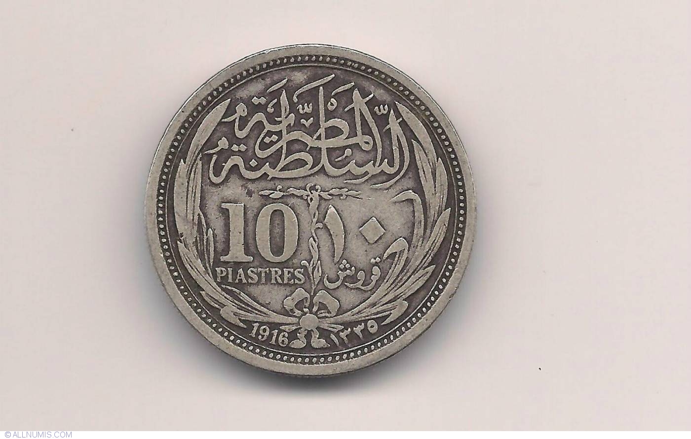 10 Piastres 1916, Hussein Kamil - British Protectorate (1914-1917 ...
