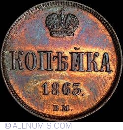 1 Kopek 1863 BM