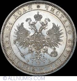 Image #2 of 1 Rouble 1859 ФБ