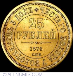 Image #1 of 25 Roubles 1876