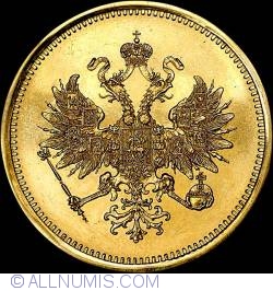 Image #2 of 25 Roubles 1876