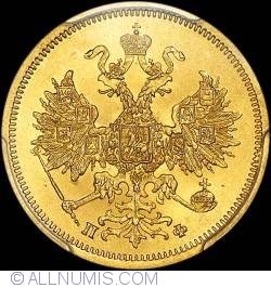 Image #2 of 5 Roubles 1862 ПФ