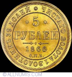 Image #1 of 5 Roubles 1866 СШ