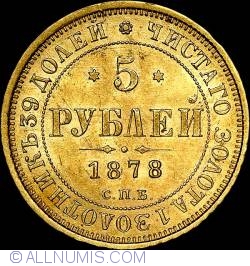 5 Roubles 1878