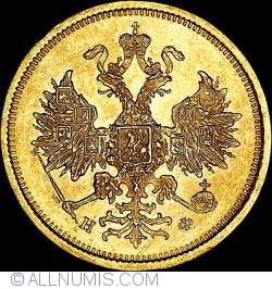 Image #2 of 5 Ruble 1878