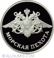 Image #2 of 1 Rouble 2005 - Russian Navy Emblem