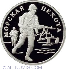 Image #2 of 1 Rouble 2005 - Russian Marine circa 2005