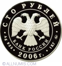 Image #1 of 100 Ruble 2006 - Frigata Myr