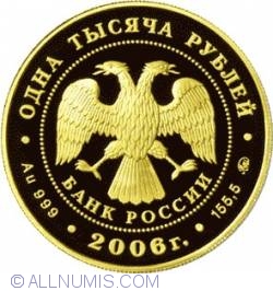 Image #1 of 1000 Ruble 2006 - Frigata Myr