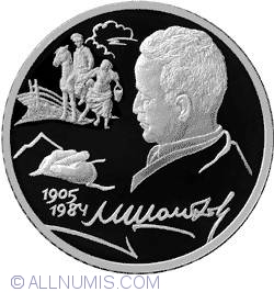 2 Roubles 2005 - 100th Anniversary of the Birth of M.A. Sholokhov