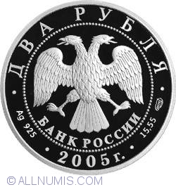 2 Roubles 2005 - 100th Anniversary of the Birth of M.A. Sholokhov