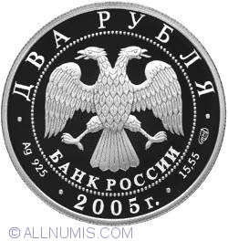 Image #1 of 2 Roubles 2005 - 200th Anniversary of the Birth of P.K. Klodt