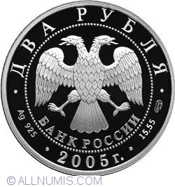 Image #1 of 2 Roubles 2005 - Libra