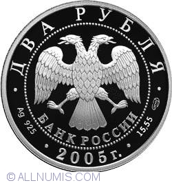 Image #1 of 2 Ruble 2005 - Balanta