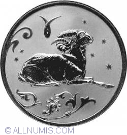 Image #2 of 2 Roubles 2005 - Aries