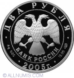 Image #1 of 2 Roubles 2005 - Aries