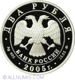 Image #1 of 2 Roubles 2005 - Pisces