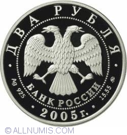 Image #1 of 2 Roubles 2005 - Cancer